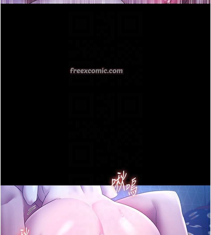 老闆娘的诱惑 第47话-妳这样挑逗我，我哪忍得住? 90.jpg