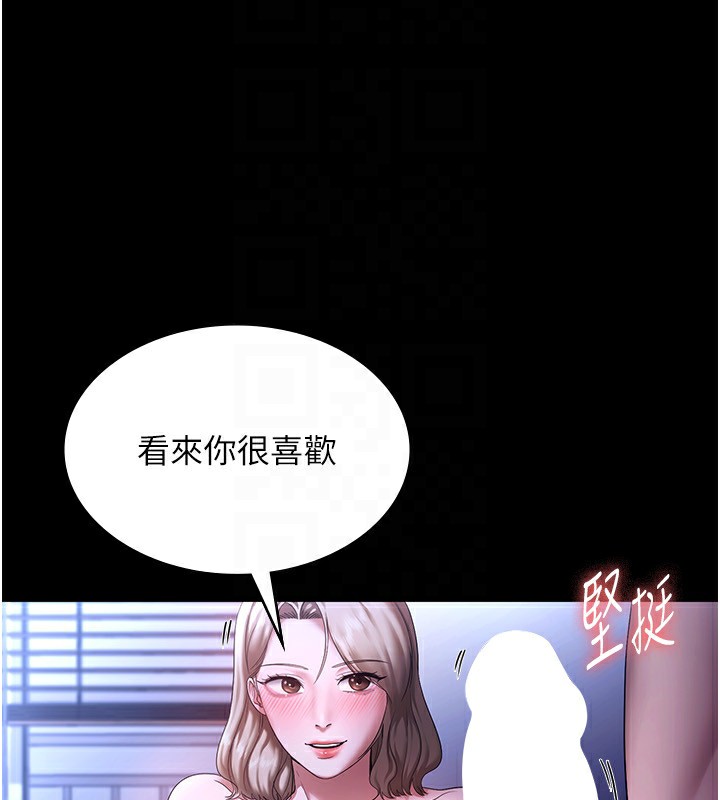 老闆娘的诱惑 第47话-妳这样挑逗我，我哪忍得住? 70.jpg