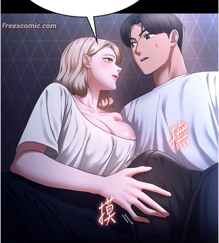 老闆娘的诱惑 第47话-妳这样挑逗我，我哪忍得住? 15.jpg