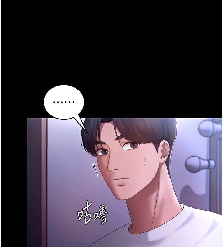 老闆娘的诱惑 第47话-妳这样挑逗我，我哪忍得住? 38.jpg