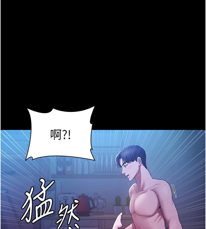 老闆娘的诱惑 第47话-妳这样挑逗我，我哪忍得住? 127.jpg