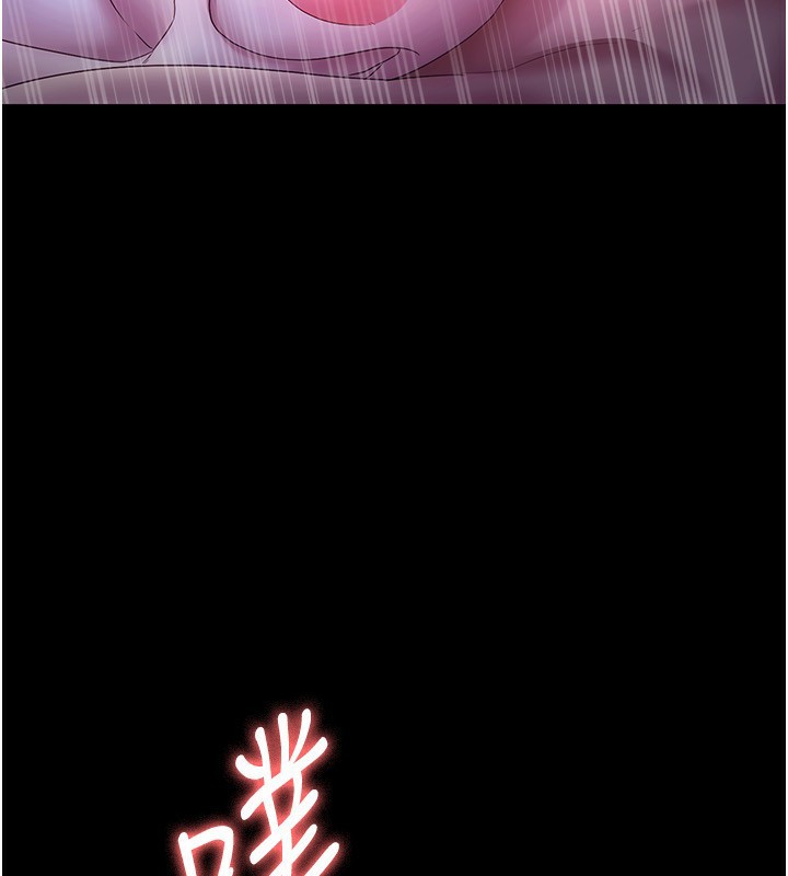 老闆娘的诱惑 第47话-妳这样挑逗我，我哪忍得住? 98.jpg