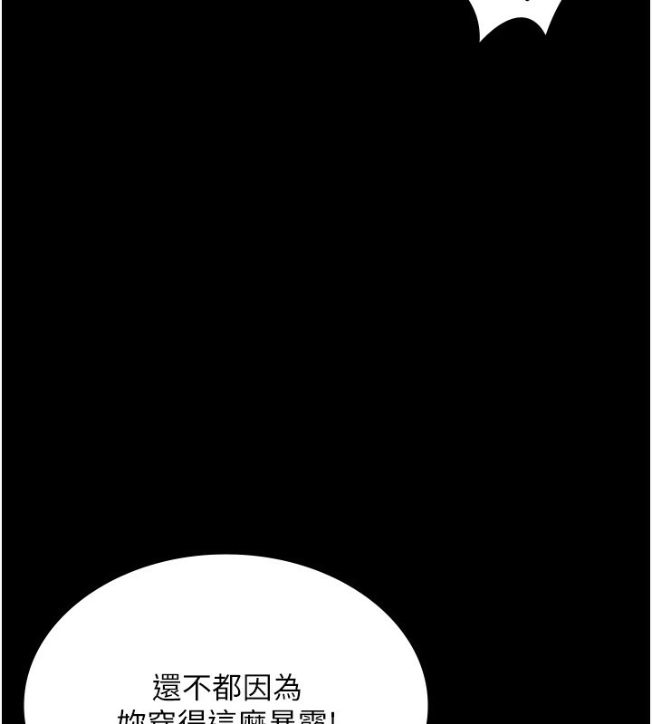 老闆娘的诱惑 第47话-妳这样挑逗我，我哪忍得住? 19.jpg