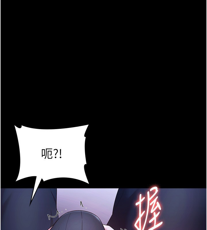 老闆娘的诱惑 第47话-妳这样挑逗我，我哪忍得住? 4.jpg