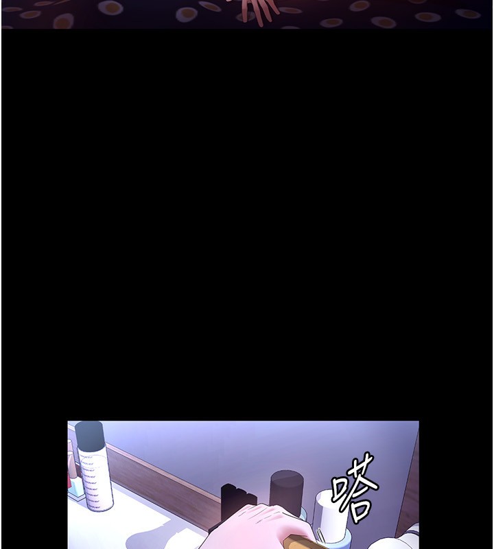 老闆娘的诱惑 第47话-妳这样挑逗我，我哪忍得住? 63.jpg