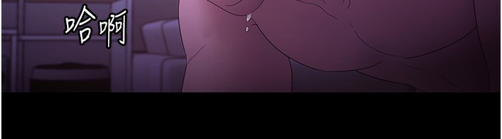 老闆娘的诱惑 第47话-妳这样挑逗我，我哪忍得住? 145.jpg