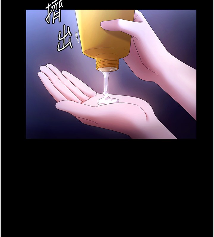 老闆娘的诱惑 第47话-妳这样挑逗我，我哪忍得住? 65.jpg