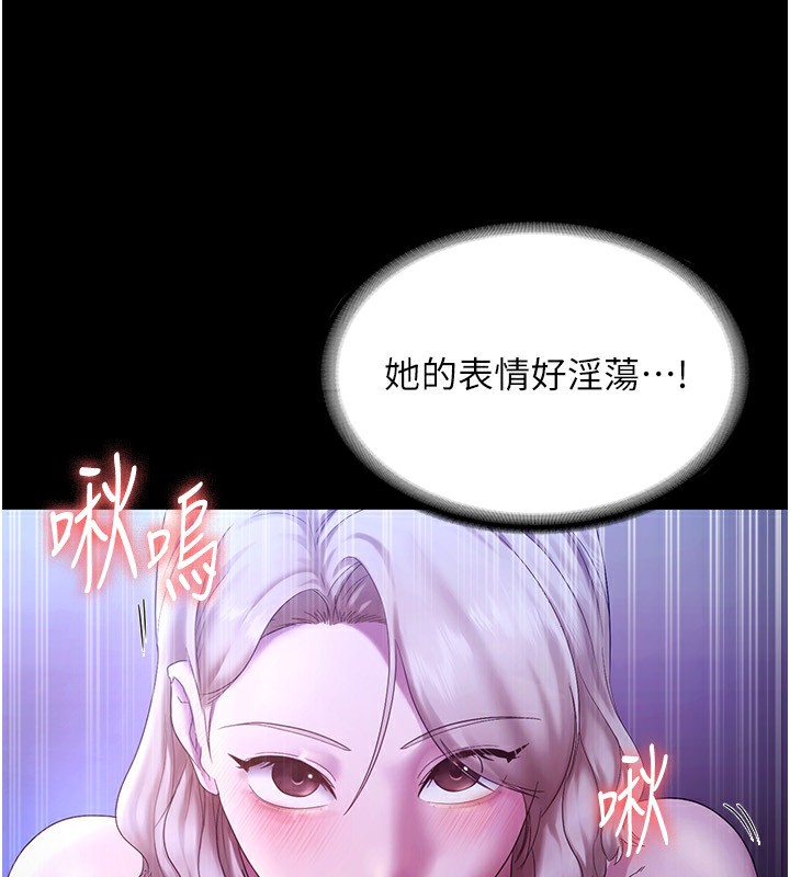 老闆娘的诱惑 第47话-妳这样挑逗我，我哪忍得住? 92.jpg