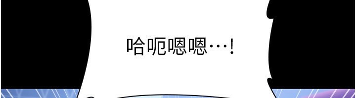 老闆娘的诱惑 第47话-妳这样挑逗我，我哪忍得住? 139.jpg