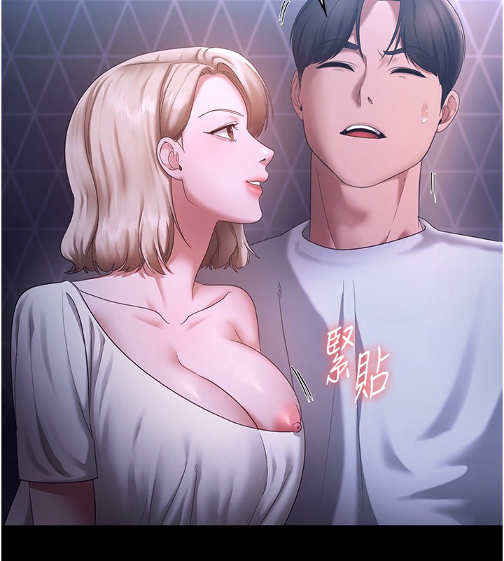 老闆娘的诱惑 第47话-妳这样挑逗我，我哪忍得住? 13.jpg