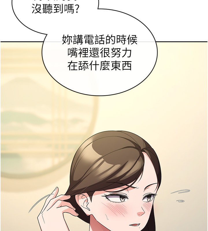 税金女友 第32话-大家都想要的顶级肉棒 106.jpg