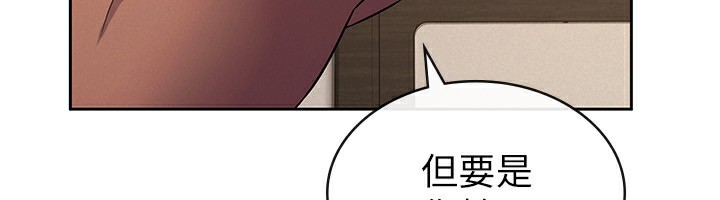 税金女友 第32话-大家都想要的顶级肉棒 76.jpg