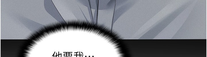 税金女友 第32话-大家都想要的顶级肉棒 60.jpg