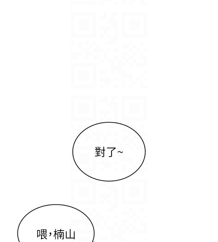 税金女友 第32话-大家都想要的顶级肉棒 72.jpg