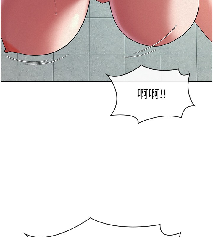 税金女友 第32话-大家都想要的顶级肉棒 67.jpg