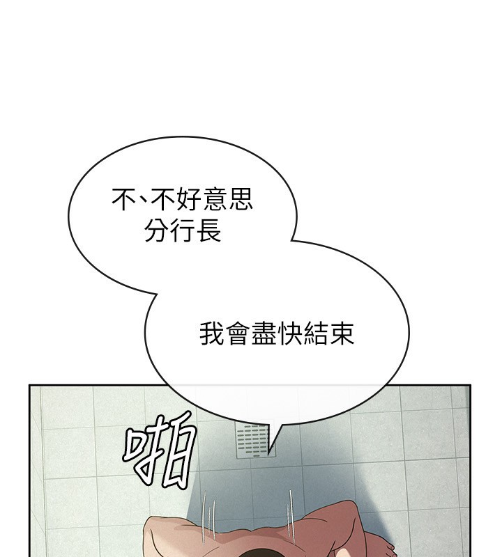 税金女友 第32话-大家都想要的顶级肉棒 35.jpg