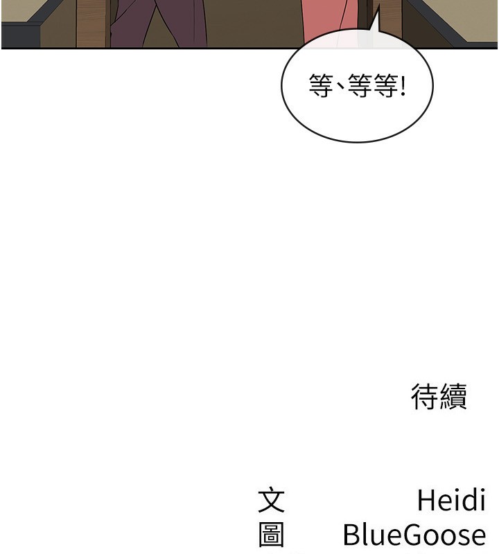 税金女友 第32话-大家都想要的顶级肉棒 111.jpg