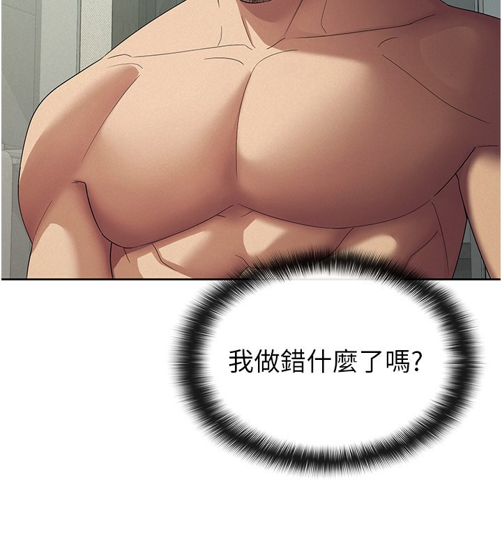 税金女友 第32话-大家都想要的顶级肉棒 34.jpg