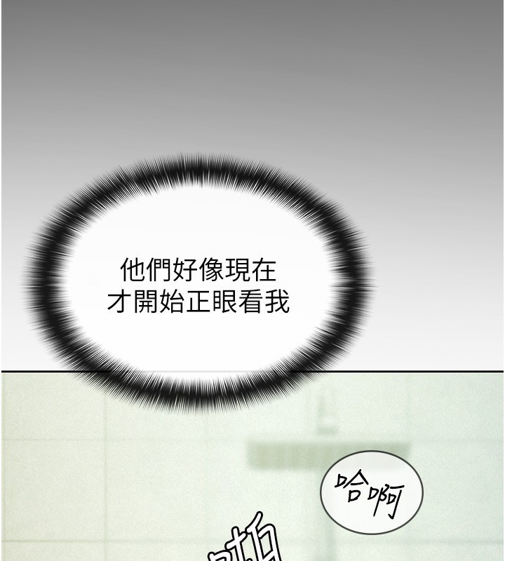 税金女友 第32话-大家都想要的顶级肉棒 55.jpg