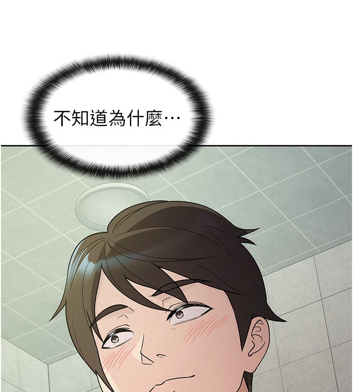 税金女友 第32话-大家都想要的顶级肉棒 46.jpg