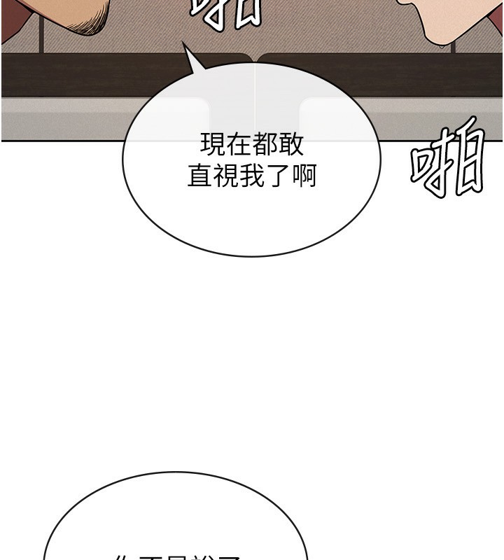 税金女友 第32话-大家都想要的顶级肉棒 88.jpg