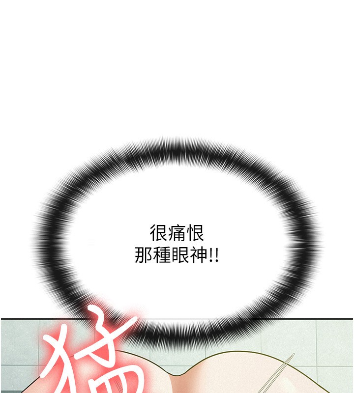 税金女友 第32话-大家都想要的顶级肉棒 65.jpg