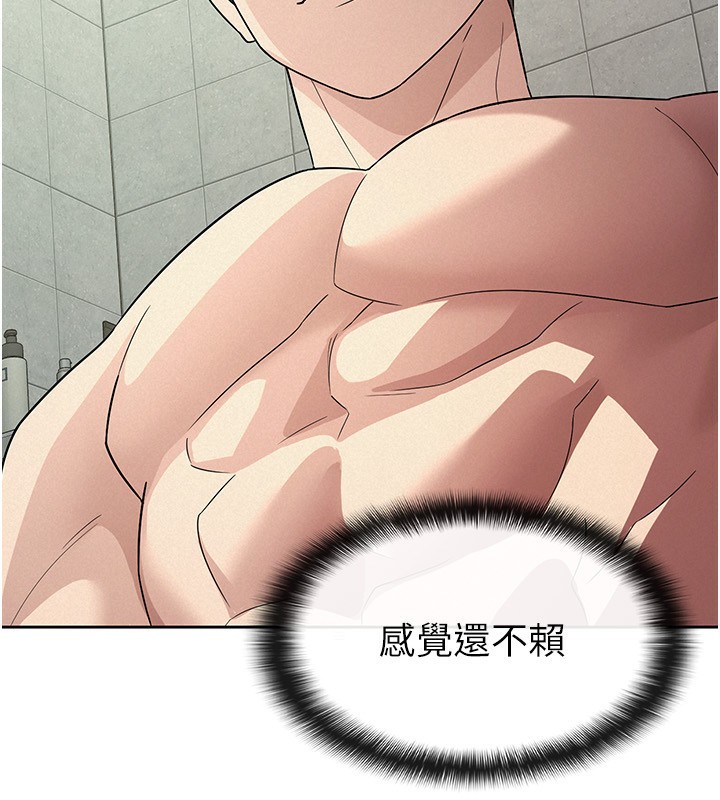 税金女友 第32话-大家都想要的顶级肉棒 47.jpg