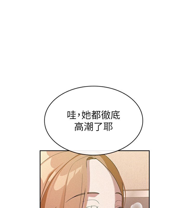 税金女友 第32话-大家都想要的顶级肉棒 1.jpg
