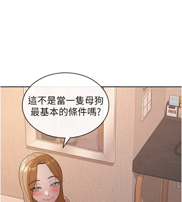 税金女友 第32话-大家都想要的顶级肉棒 5.jpg