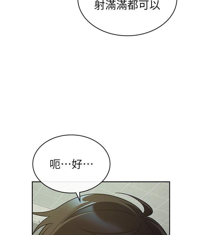 税金女友 第32话-大家都想要的顶级肉棒 24.jpg