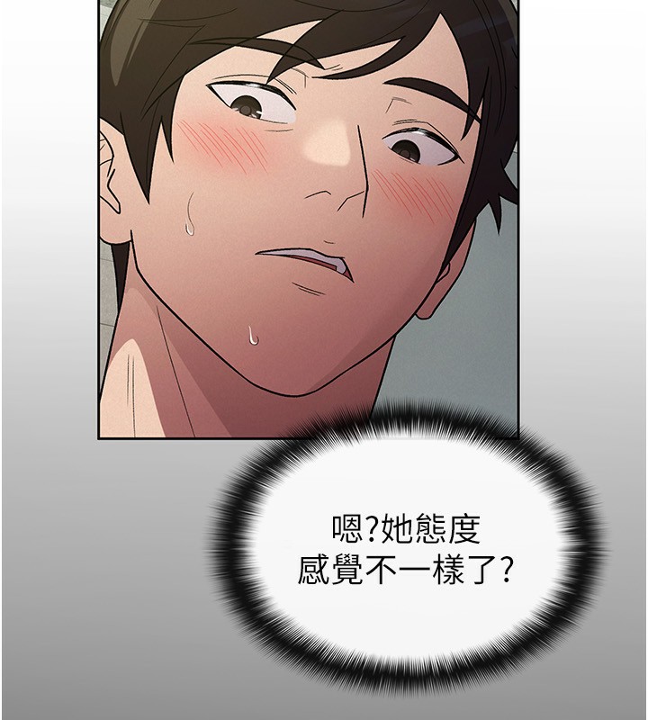 税金女友 第32话-大家都想要的顶级肉棒 25.jpg
