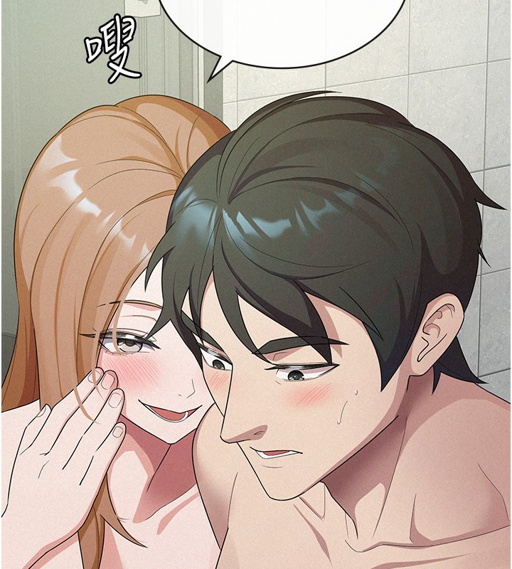 税金女友 第32话-大家都想要的顶级肉棒 14.jpg