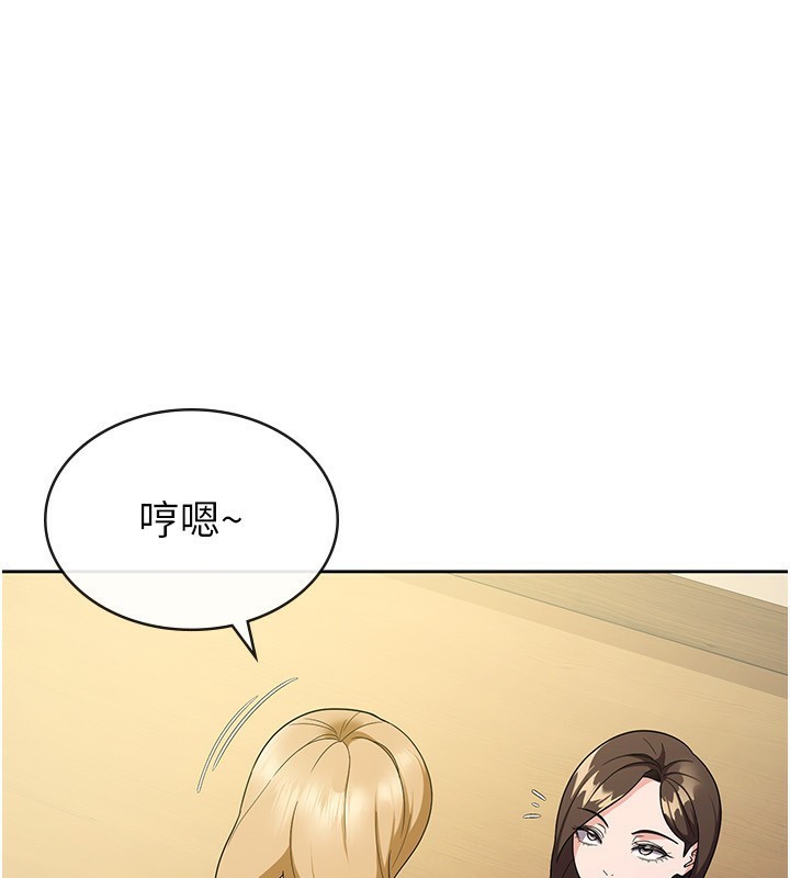 税金女友 第32话-大家都想要的顶级肉棒 100.jpg