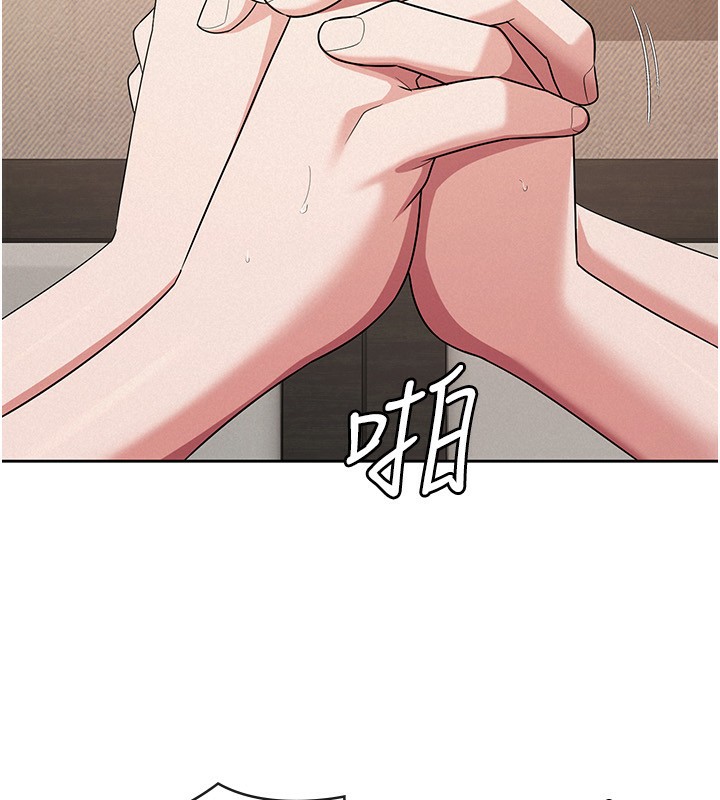 税金女友 第32话-大家都想要的顶级肉棒 82.jpg
