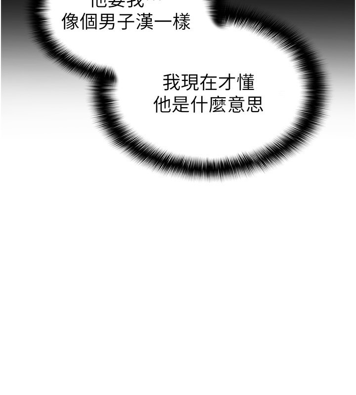税金女友 第32话-大家都想要的顶级肉棒 61.jpg