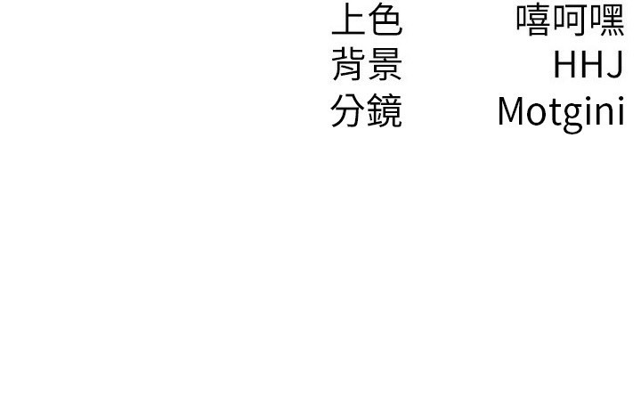 税金女友 第32话-大家都想要的顶级肉棒 112.jpg
