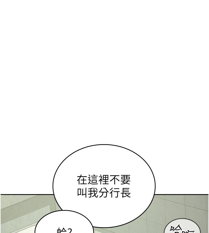 税金女友 第32话-大家都想要的顶级肉棒 40.jpg