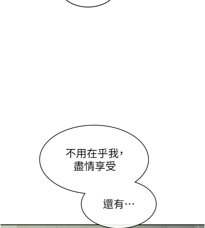 税金女友 第32话-大家都想要的顶级肉棒 37.jpg