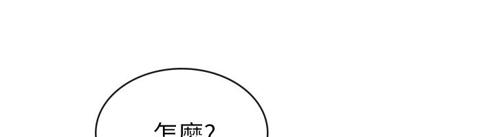 税金女友 第32话-大家都想要的顶级肉棒 86.jpg