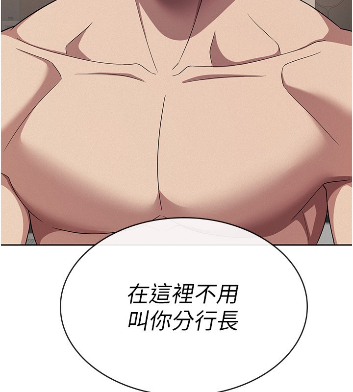 税金女友 第32话-大家都想要的顶级肉棒 90.jpg