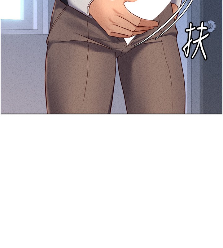 鲁蛇社畜的金手指 第14话-开会途中帮打手枪 176.jpg