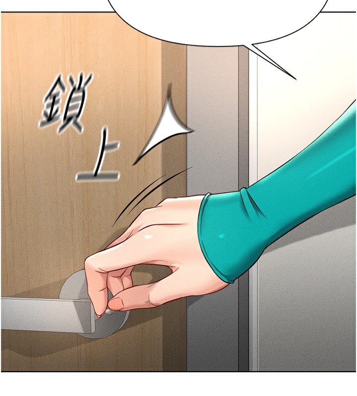 鲁蛇社畜的金手指 第14话-开会途中帮打手枪 107.jpg