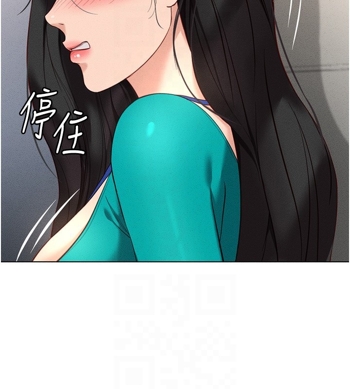 鲁蛇社畜的金手指 第14话-开会途中帮打手枪 103.jpg
