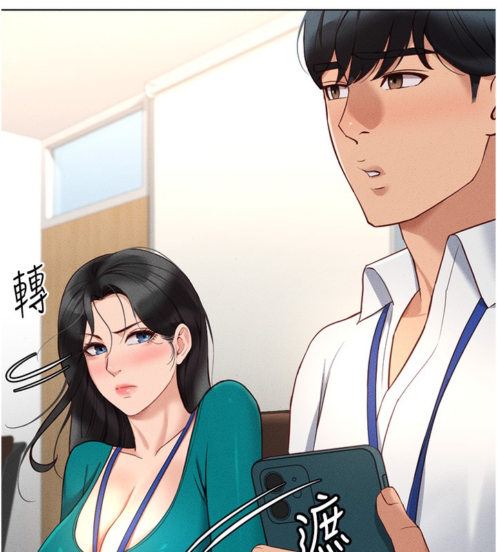 鲁蛇社畜的金手指 第14话-开会途中帮打手枪 62.jpg