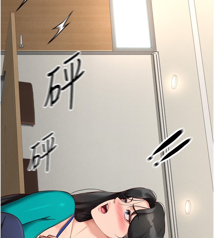 鲁蛇社畜的金手指 第14话-开会途中帮打手枪 116.jpg