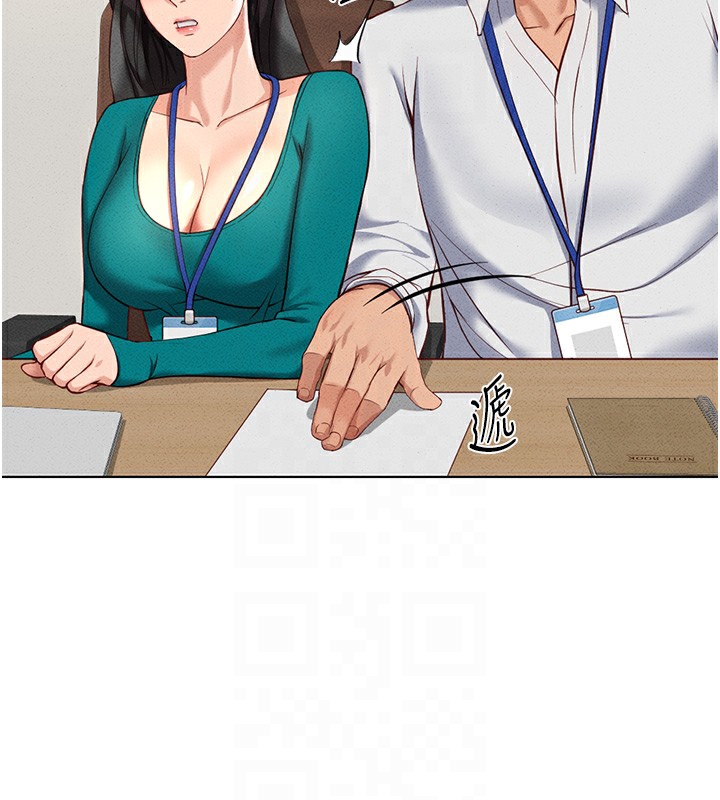 鲁蛇社畜的金手指 第14话-开会途中帮打手枪 67.jpg