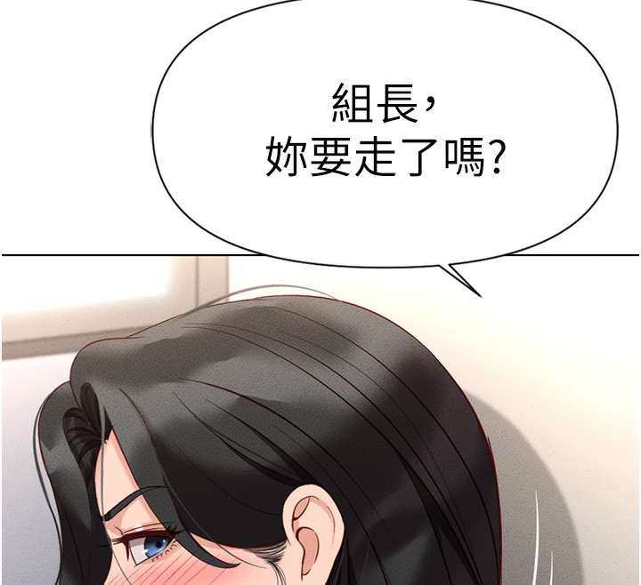 鲁蛇社畜的金手指 第14话-开会途中帮打手枪 102.jpg