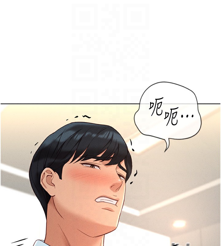 鲁蛇社畜的金手指 第14话-开会途中帮打手枪 22.jpg