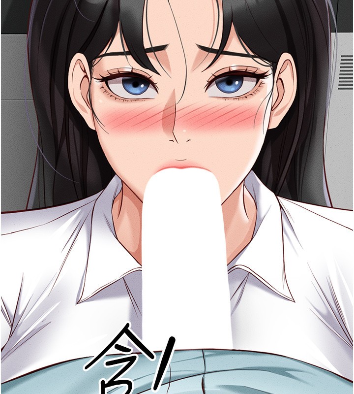 鲁蛇社畜的金手指 第14话-开会途中帮打手枪 10.jpg