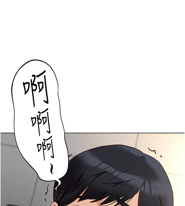 鲁蛇社畜的金手指 第14话-开会途中帮打手枪 145.jpg